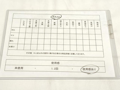 平和屋着物◎六通柄　本袋帯　立波文　黒地　金銀糸　正絹　逸品　AABH1185wj