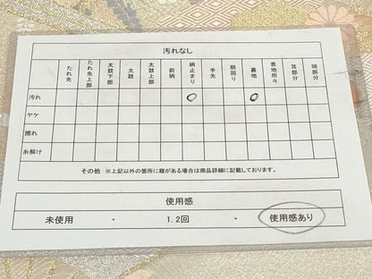 平和屋着物◎六通柄袋帯 綾小袖 扇面花文 金銀糸 正絹 逸品 AABH1188wj
