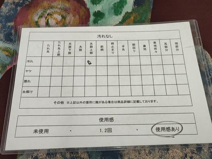 平和屋着物◎九寸開き名古屋帯 手描き 霞取り花文 金糸 正絹 逸品 AABH1196wj
