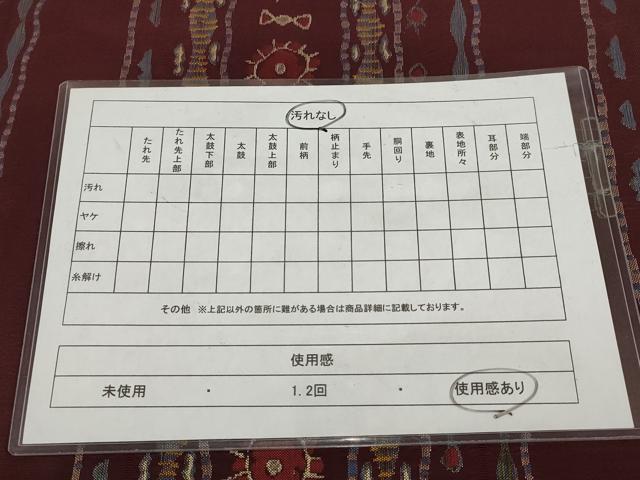 平和屋着物◎九寸名古屋帯 横段幾何学文様 金糸 正絹 逸品 AABH1200wj