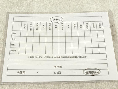 平和屋着物◎八寸名古屋帯 唐織 花鳥文 金銀糸 正絹 逸品 AABH1206wj