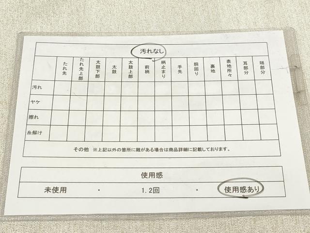 平和屋着物◎八寸名古屋帯 唐織 花鳥文 金銀糸 正絹 逸品 AABH1206wj