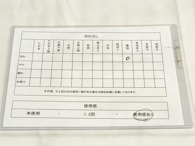平和屋着物◎八寸名古屋帯　横段文　金糸　正絹　逸品　AABH1212wj