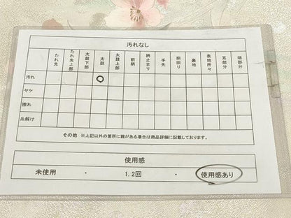 平和屋着物◎九寸名古屋帯 刺繍 草花文 金銀糸 正絹 逸品 AABH1223wj