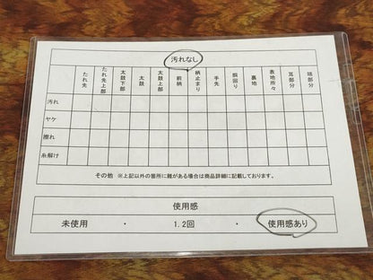 平和屋着物◎全通柄九寸名古屋帯　霞文　正絹　逸品　AABH1225wj
