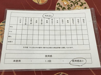 平和屋着物◎九寸名古屋帯 唐織 流水花丸文 金糸 正絹 逸品 AABH1230wj