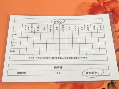 平和屋着物◎塩瀬　九寸名古屋帯　手描き　草花文　正絹　逸品　AABH1243wj