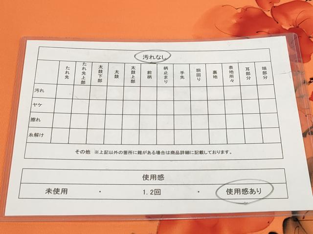 平和屋着物◎塩瀬　九寸名古屋帯　手描き　草花文　正絹　逸品　AABH1243wj