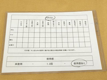 平和屋着物◎八寸名古屋帯　幾何学文様　正絹　逸品　AABH1289wj