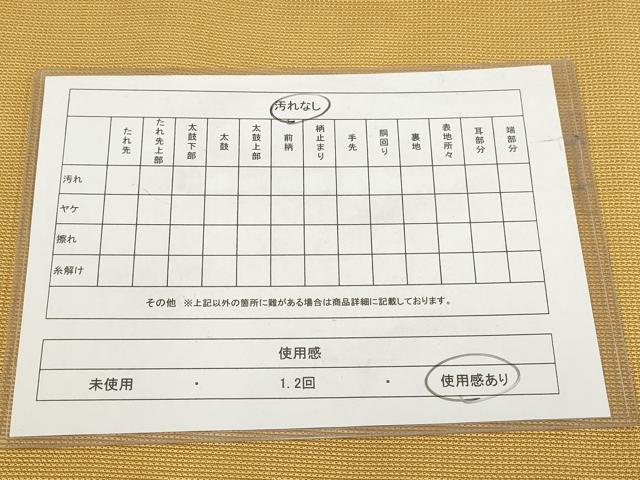 平和屋着物◎八寸名古屋帯　幾何学文様　正絹　逸品　AABH1289wj