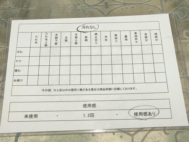 平和屋着物◎九寸名古屋帯　吉祥文　引箔　正絹　逸品　AABH1306wj