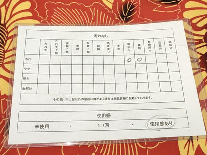 平和屋着物◎塩瀬　九寸名古屋帯　型染め　草花文　正絹　逸品　AABH1309wj