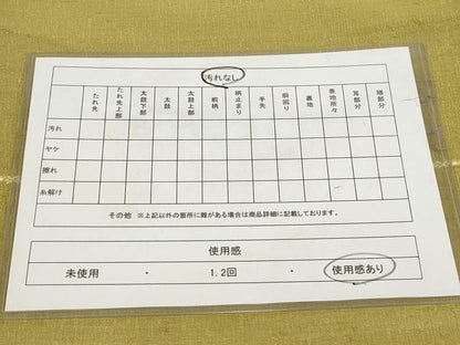 平和屋着物◎両面六通柄京袋帯　紬地　正絹　逸品　AABH1310wj