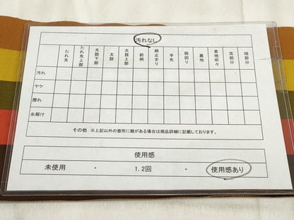 平和屋着物◎本場筑前博多織　半幅帯　間道　井上絹織謹製　証紙付き　正絹　逸品　AABH1311wj