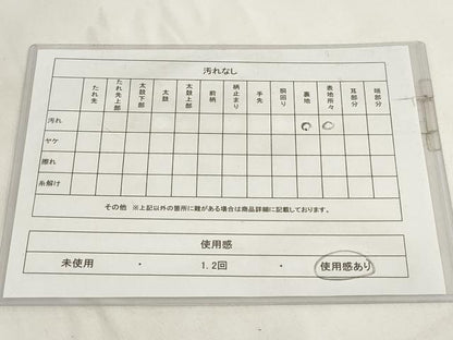 平和屋着物◎アンティーク　大正ロマン　半幅帯　飛鶴風景文　正絹　逸品　AABH1329wj