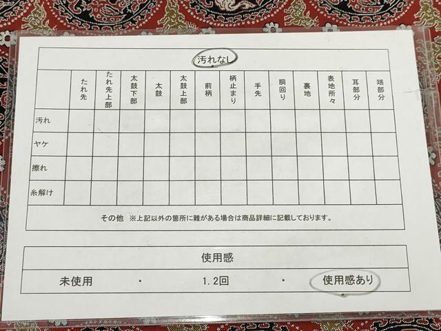 平和屋着物◎八寸名古屋帯　鳥獣花丸文　正絹　逸品　AABH1339wj