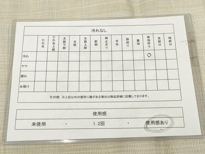 平和屋着物◎八寸名古屋帯　草花文　正絹　逸品　AABH1341wj