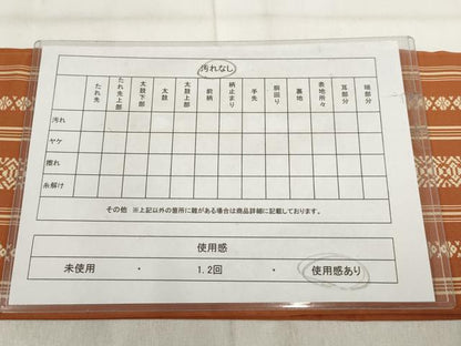 平和屋着物◎本場筑前博多織　半幅帯　献上　正絹　逸品　AABH1345wj