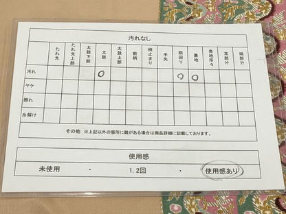 平和屋着物◎九寸名古屋帯 横段花鳥文 正絹 逸品 AABH1359wj