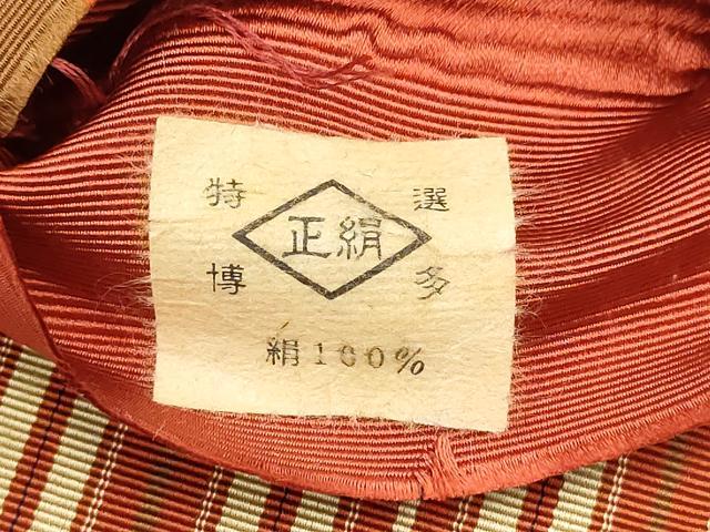 平和屋着物◎本場筑前博多織 半幅帯 間道 証紙付き 正絹 逸品 AABH1360wj