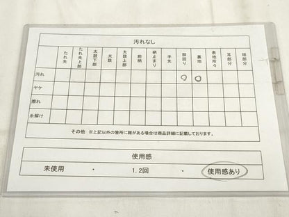 平和屋着物◎本場筑前博多織 半幅帯 間道 証紙付き 正絹 逸品 AABH1360wj