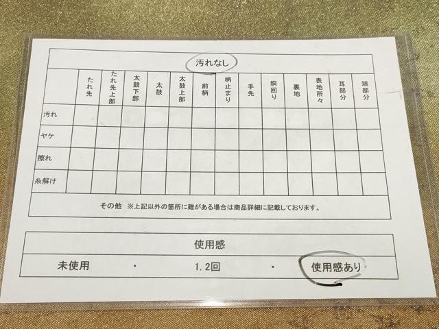 平和屋着物◎九寸名古屋帯 霞文 金糸 正絹 逸品 AABH1367wj