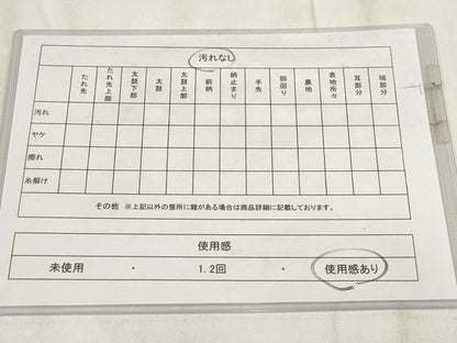 平和屋着物◎八寸名古屋帯 幾何学文様 正絹 逸品 AABH1375wj