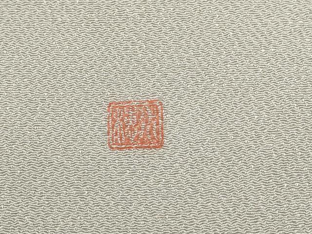 平和屋着物◎九寸名古屋帯 作家物 手描き 風景文 鬼しぼ縮緬 正絹 逸品 AABH1382wj