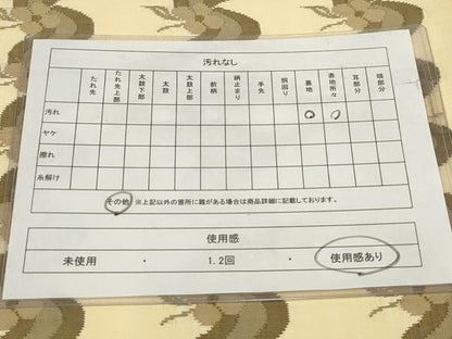 平和屋着物◎九寸名古屋帯 草花文 正絹 逸品 AABH1392wj