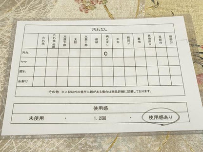 平和屋着物◎六通柄袋帯 遊扇草花文 金銀糸 正絹 逸品 AABH1395wj