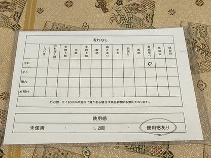 平和屋着物◎アンティーク　大正ロマン　丸帯　色紙流水花文　金糸　正絹　逸品　AABH1400wj