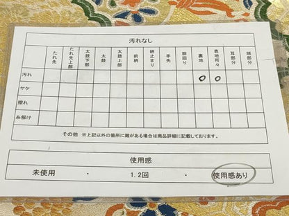 平和屋着物◎アンティーク　大正ロマン　丸帯　鼓　草花文　金銀糸　正絹　逸品　AABH1410wj