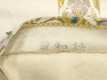 平和屋着物▼六通柄袋帯　憂・麗和詩　草花文　金銀糸　正絹　逸品　AABH1435wj