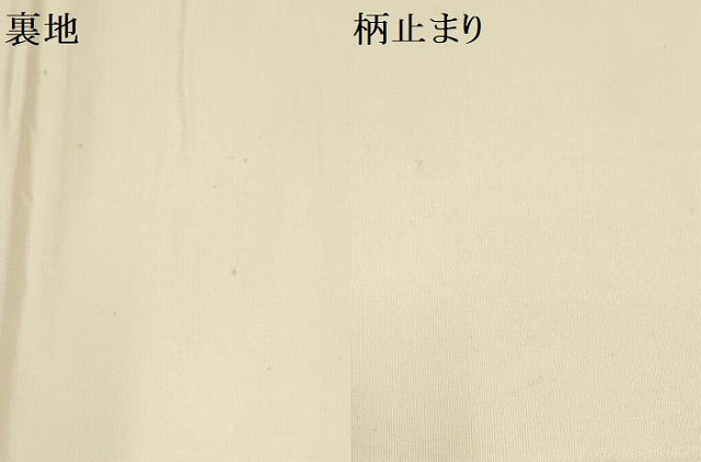 平和屋着物▼六通柄袋帯　花鳥菱文　金糸　正絹　逸品　AABH1442wj