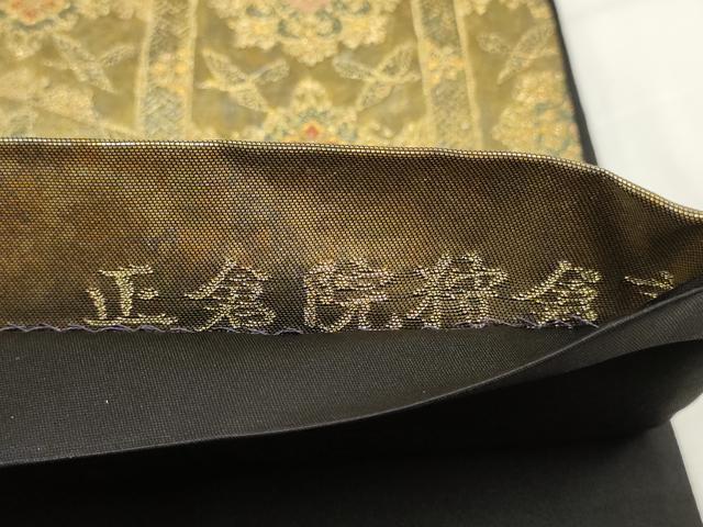 平和屋着物▼六通柄袋帯　正倉院狩倉文　黒地　金糸　引箔　正絹　逸品　AABH1704wj