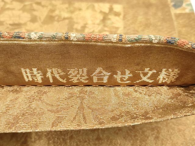 平和屋着物▼京の名門 じゅらく謹製 太鼓柄袋帯 時代裂合せ文様 金糸 正絹 逸品 AABH1778wj