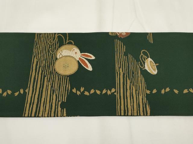 平和屋着物●九寸名古屋帯　唐織　兎　玩具文　金糸　正絹　逸品　AABH1835wj