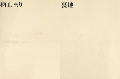 平和屋着物▼六通柄袋帯 横段花鳥文 金銀糸 正絹 逸品 AABH1857wj