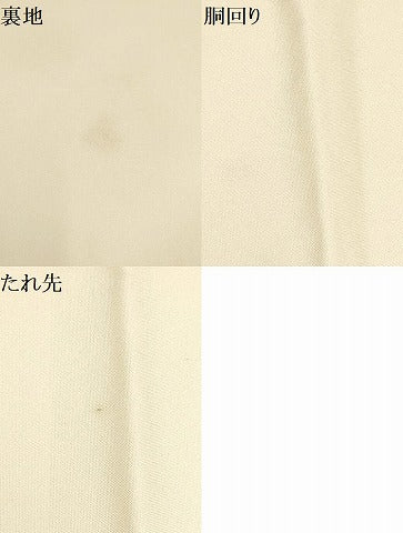 平和屋着物▼総刺繍 九寸名古屋帯 草花文 金銀糸 正絹 逸品 AABH1871wj