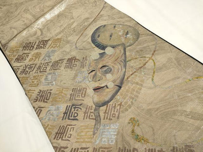 平和屋着物▼蛯原誠山　太鼓柄袋帯　能面　黒地　金銀彩　引箔　正絹　逸品　AABH1877wj