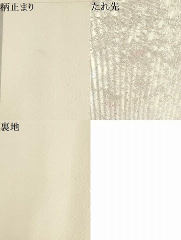 平和屋着物▼太鼓柄袋帯 螺鈿箔 鴛鴦花文 金銀彩 引箔 さが美扱い 正絹 逸品 AABH1882wj