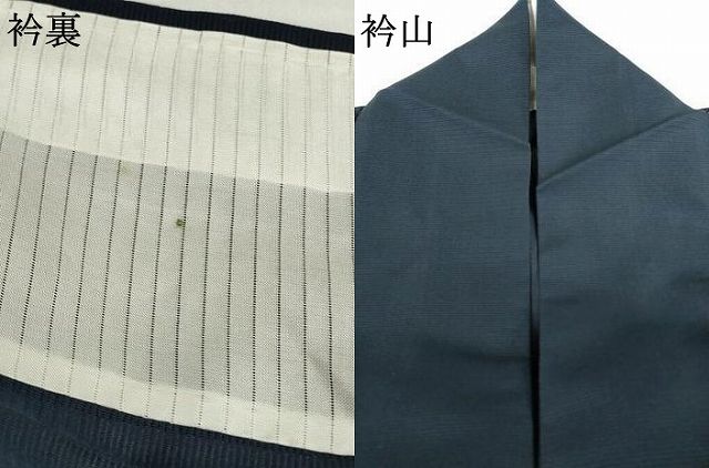 平和屋着物＊夏物 色無地 絽 藍鉄色 正絹 逸品 AABH1925ck