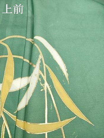 平和屋着物＊夏物　訪問着　絽　枝葉文　金彩　洗える着物　AABH1934ck