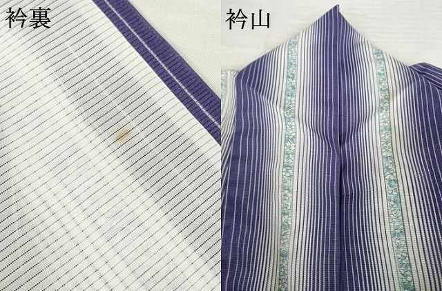 平和屋着物＊夏物 小紋 絽 花間道 暈し染め 洗える着物 AABH1937ck