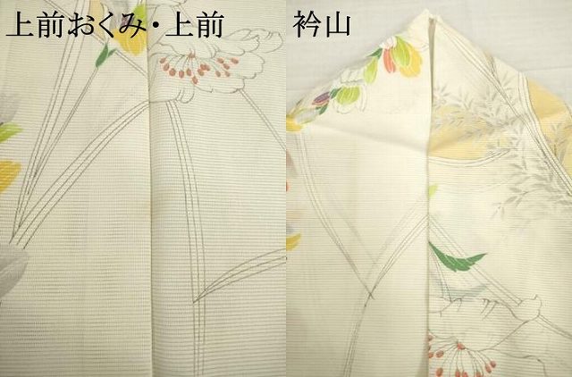 平和屋着物＊夏物 小紋 絽 草花文 洗える着物 AABH1947ck