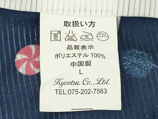 平和屋着物＊夏物 小紋 絽 猫 洗える着物 未使用 AABH1961ck