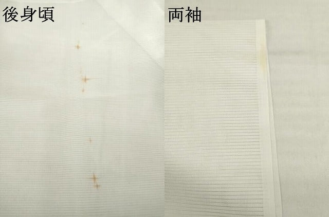 平和屋着物＊夏物 長襦袢 絽 白色 洗える着物 AABH1962ck