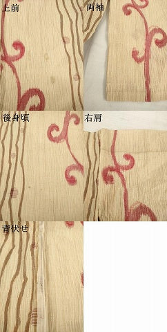 平和屋着物＊夏物 小千谷ちぢみ 唐草間道 麻 逸品 AABH1968ck