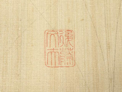 平和屋着物＊夏物 訪問着 作家物 紬地 草花文 正絹 逸品 AABH1981ck