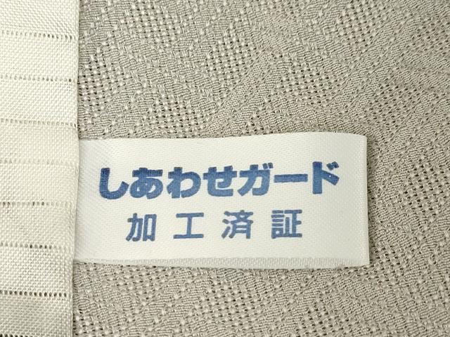 平和屋着物＊夏物 小紋 葉尽くし間道 暈し染め 正絹 逸品 AABH1990ck